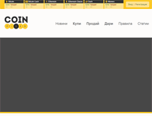Tablet Screenshot of coinfixer.com